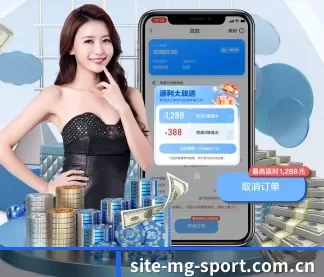 site-mg-sport.com.cn APP